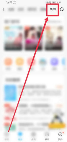 QQ阅读兑换码免费领取2022版