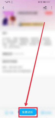 QQ阅读兑换码免费领取2022版