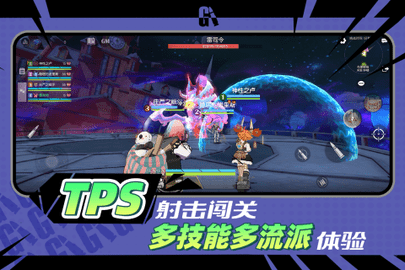 代号G1最新版2022