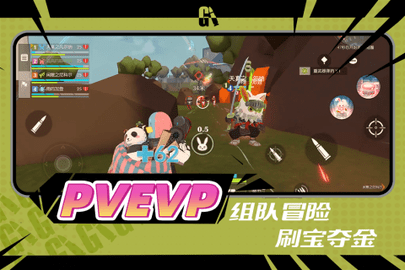 代号G1最新版2022