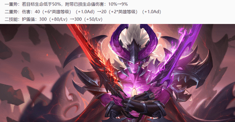 王者荣耀9.1更新内容 狄仁杰/干将削弱，限定皮肤返场