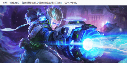 王者荣耀9.1更新内容 狄仁杰/干将削弱，限定皮肤返场