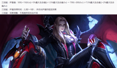 王者荣耀9.1更新内容 狄仁杰/干将削弱，限定皮肤返场