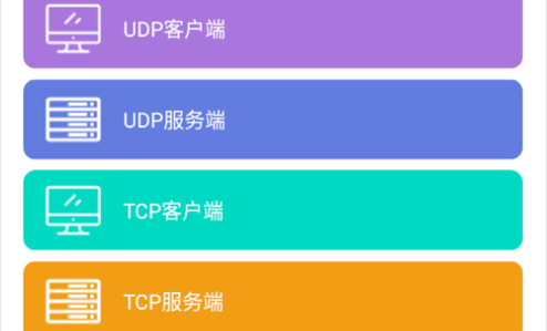 网络调试吧安卓版