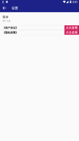 网络调试吧安卓版
