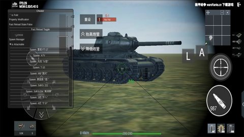 装甲纷争 (4)