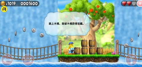 神勇杰克无限道具版