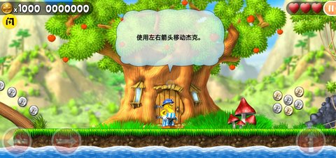 神勇杰克无限道具版