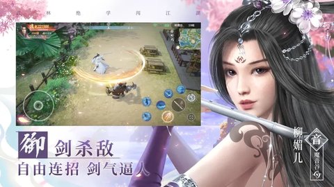 剑落星雨2022最新版