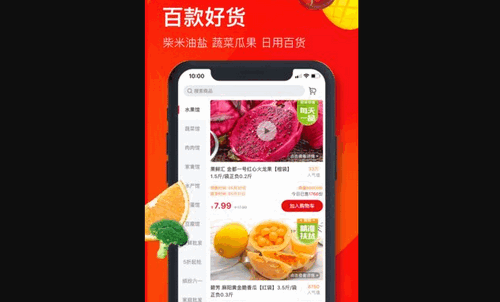 兴盛优选安卓版