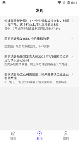 统计师智题库 (6)