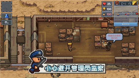 逃脱者困境突围无限道具版