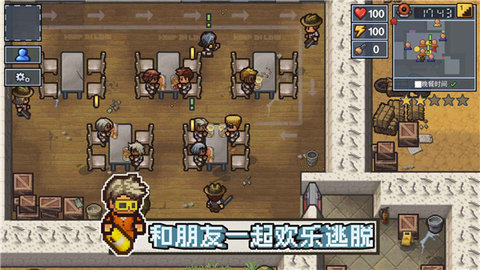 逃脱者困境突围无限道具版