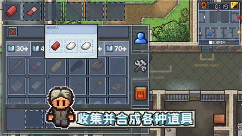 逃脱者困境突围无限道具版