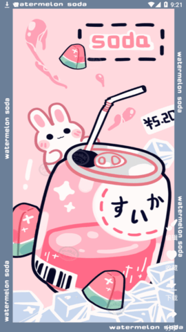 主题控壁纸高清免费版
