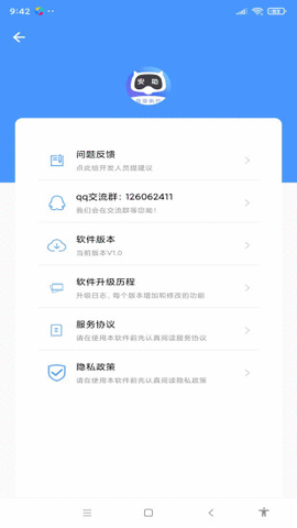 安助自动执行 (1)