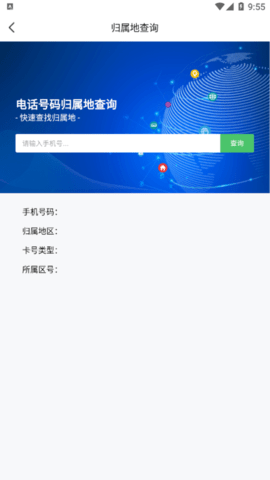 假装来电大师2022最新版