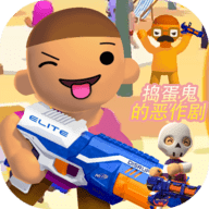 捣蛋鬼的恶作剧免广告版