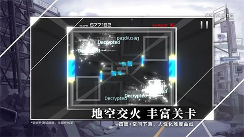 Paradigm2022最新版