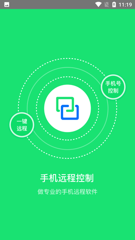 手机控制精灵 (1)