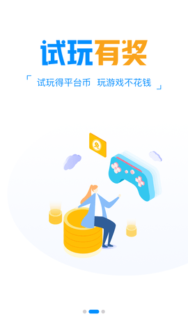 袋鼠手游 (3)