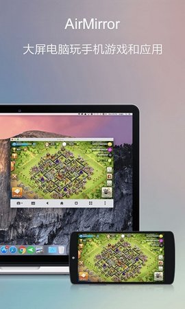 AirDroid (2)