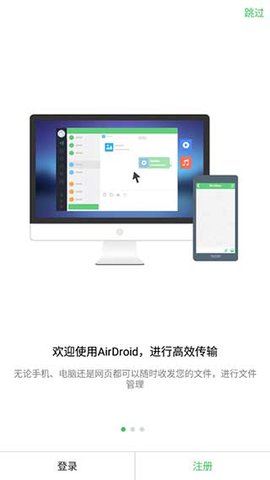 AirDroid (4)