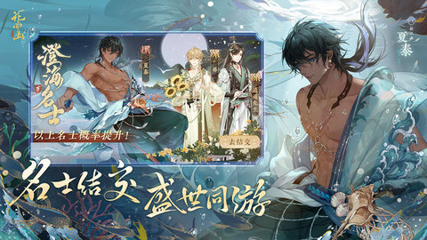 花亦山心之月