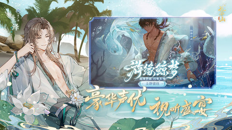 花亦山心之月