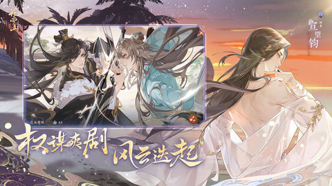 花亦山心之月