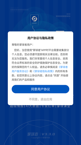 掌球者 (1)