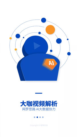 掌球者 (4)