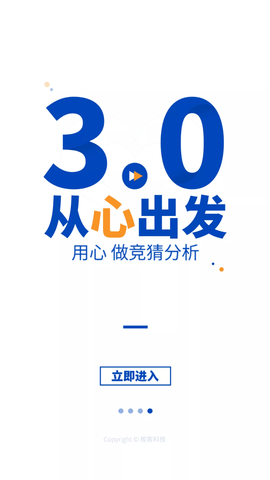 掌球者 (6)