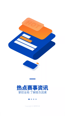 掌球者 (3)