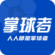 掌球者(超级情报)破解版