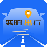 襄阳出行公交路线查询APP