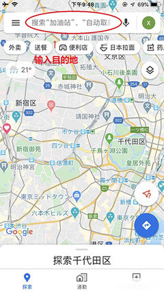 谷歌地图卫星高清地图手机版2022