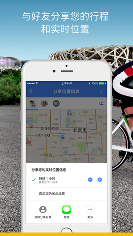 谷歌地图 (2)