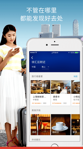 谷歌地图 (1)