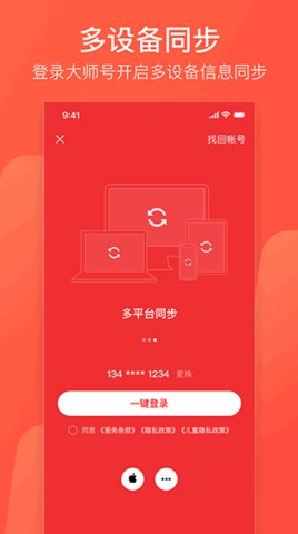 网易126邮箱