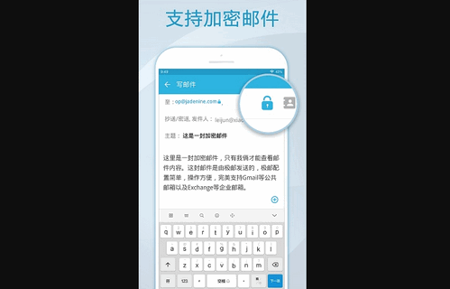 foxmail邮箱官方正版