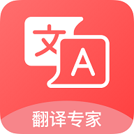 英汉词典翻译学习软件App