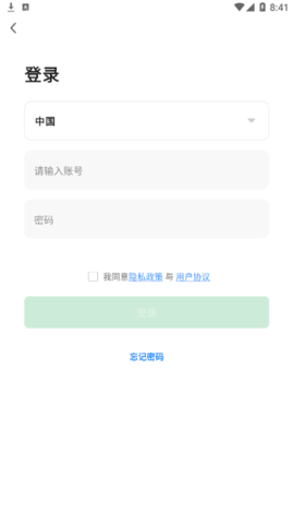 小真智家(智能家居)app