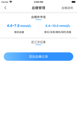 健康泰州 (4)