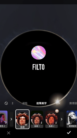 filto (7)