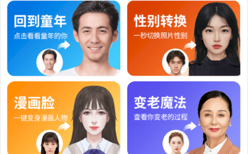 青春快乐拍最新版