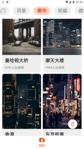 青春快乐拍最新版