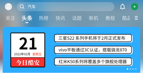 酷安纯净版