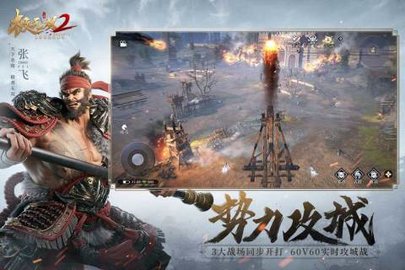 极无双2