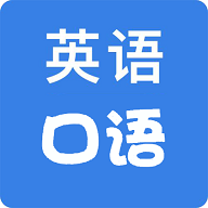 学英语安卓手机版